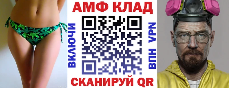 дарнет шоп  Нефтекамск  мега рабочий сайт  АМФЕТАМИН 98% 