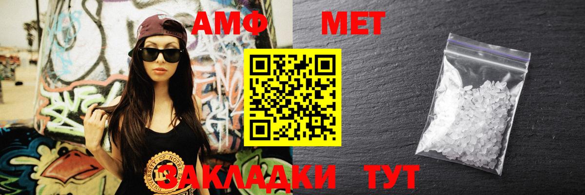 Amphetamine  Нефтекамск  АМФЕТАМИН 98%  Amphetamine 