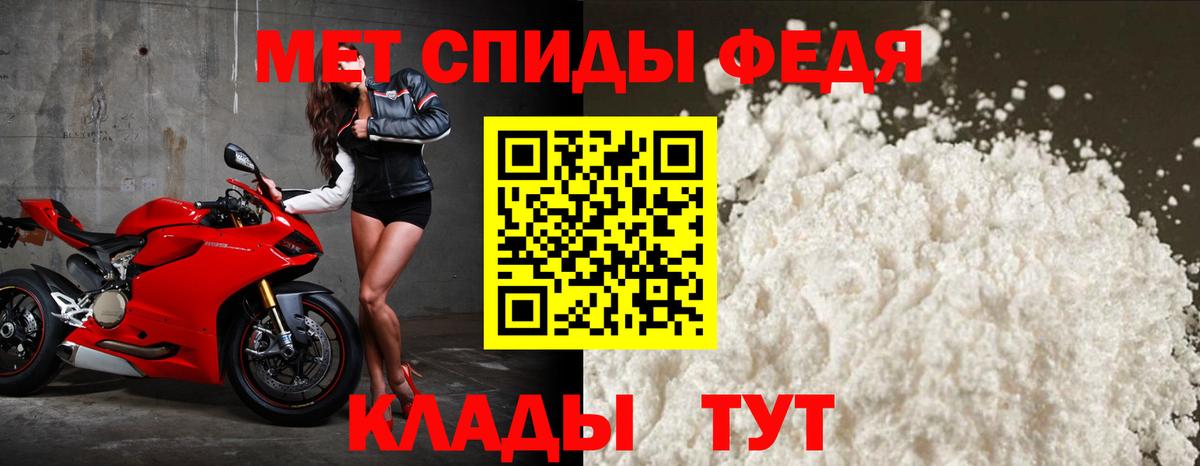 Amphetamine Premium Нефтекамск