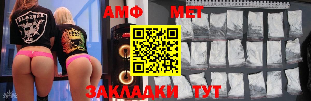 Нефтекамск  АМФ VHQ  Вход с VPN 