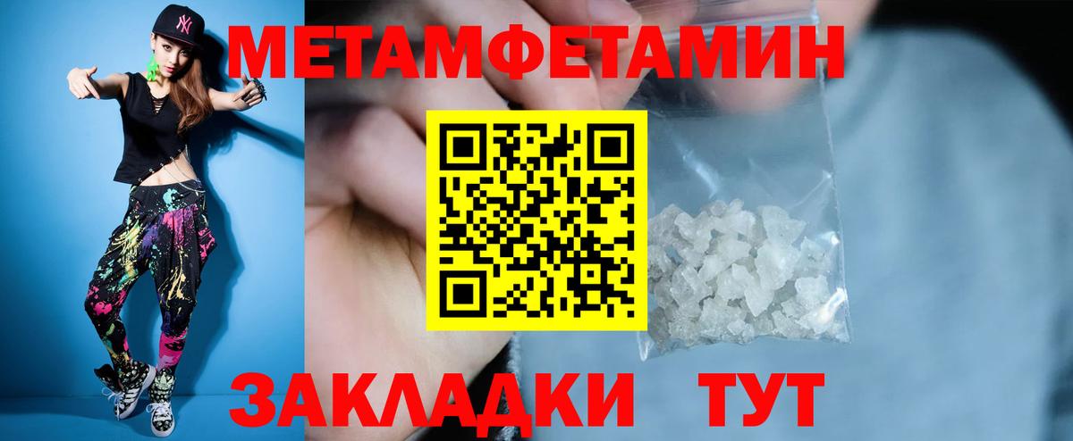 АМФ VHQ Нефтекамск