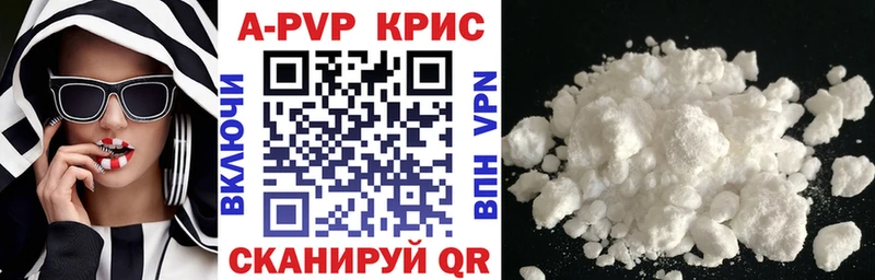 закладка  Нефтекамск  Alpha PVP VHQ 