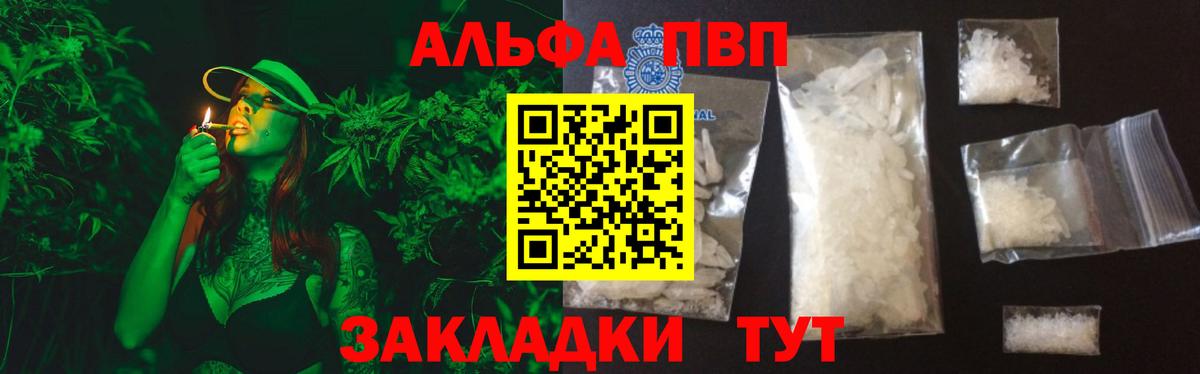  Кокаин Нефтекамск