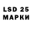 LSD-25 экстази ecstasy Fadumo Hassan
