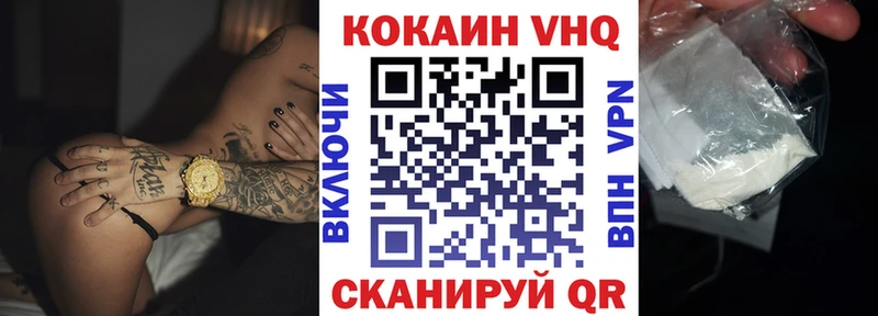 Cocaine 97%  shop как зайти  Нефтекамск 