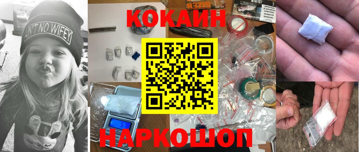 Нефтекамск  Cocaine  Экстази  МЕФ   Гашиш  Каннабис  ГАШ 