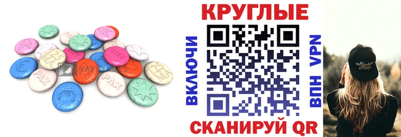 Экстази 250 мг  сколько стоит  Нефтекамск 