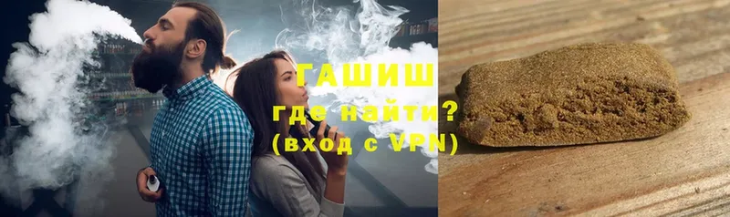 Гашиш Premium Нефтекамск