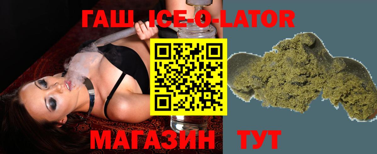 ГАШ hashish Нефтекамск