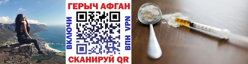 ГЕРОИН белый  Нефтекамск 