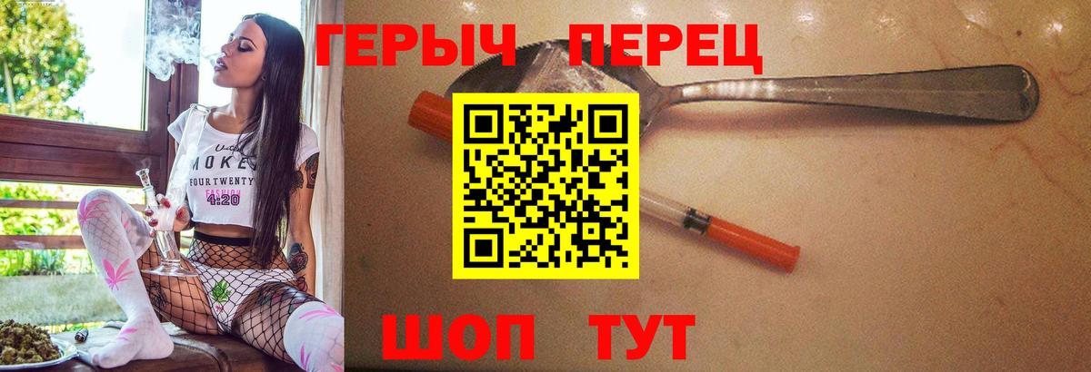 ГЕРОИН хмурый  Вход с VPN  Нефтекамск 