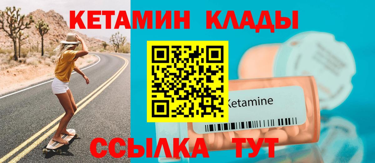 КЕТАМИН VHQ  КЕТАМИН ketamine  Нефтекамск 