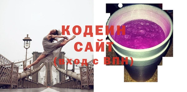 экстази Щучье