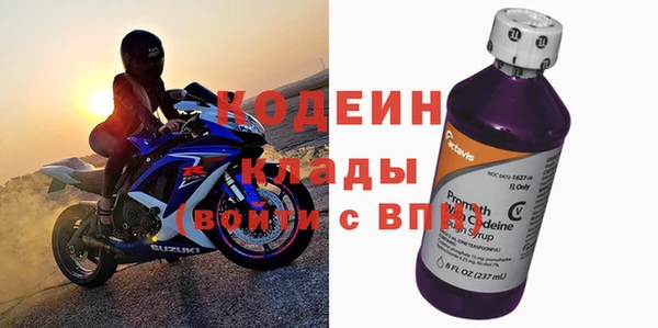 мет Усинск