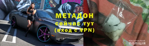гидропоника Усмань