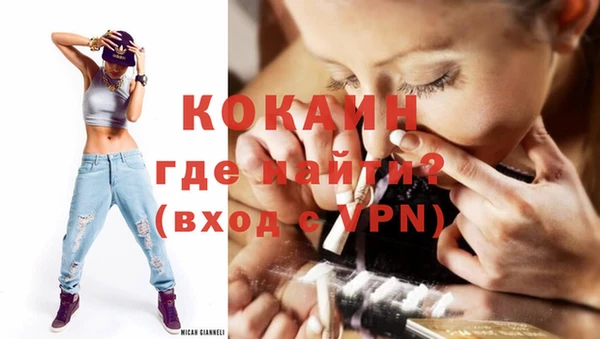 прущая мука Усолье-Сибирское
