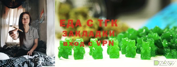гашишное масло Тутаев