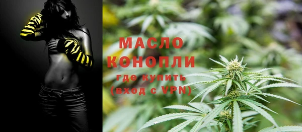 прущая мука Усолье-Сибирское