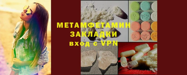 мет Усинск