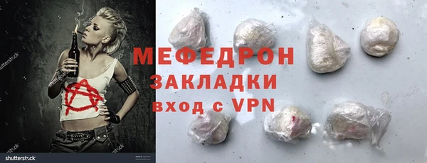 прущая мука Усолье-Сибирское