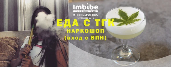 гидропоника Усмань