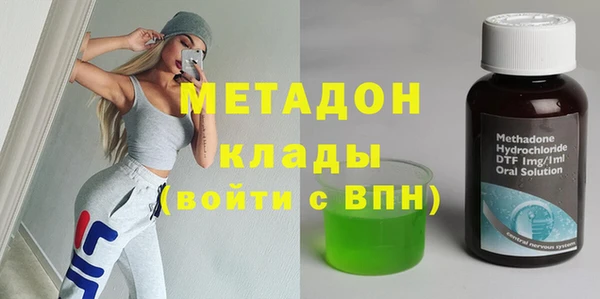 экстази Щучье