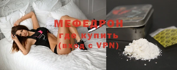 бошки Янаул