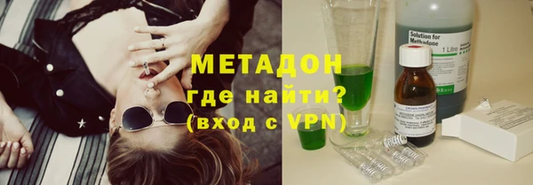 экстази Щучье