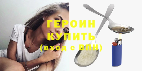 марихуана Щигры
