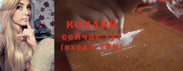 мет Усинск