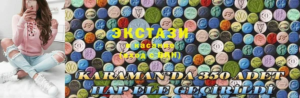 мескалин Яровое