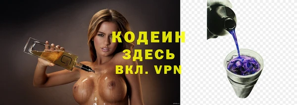 экстази Щучье