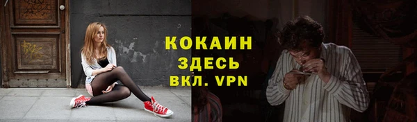 мет Усинск