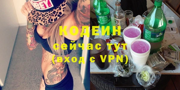 гидропоника Усмань