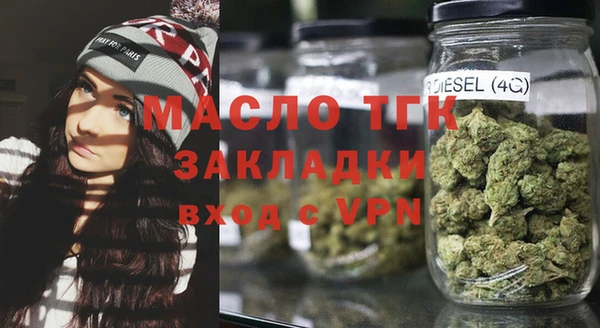 экстази Щучье