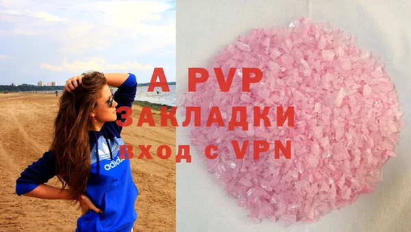 mdpv Верхний Тагил