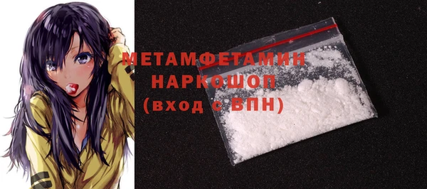бошки Янаул