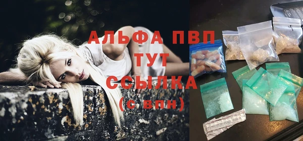 мет Усинск