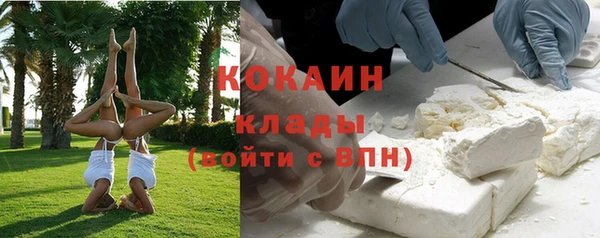 мет Усинск