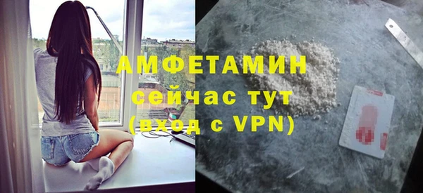 прущая мука Усолье-Сибирское