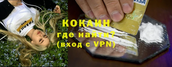 мет Усинск