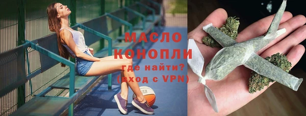 прущая мука Усолье-Сибирское