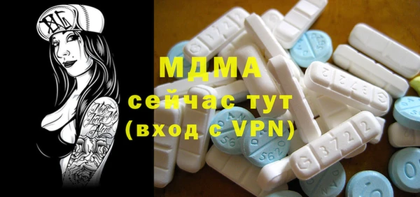 mdpv Верхний Тагил