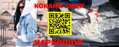 каннабис Ирбит