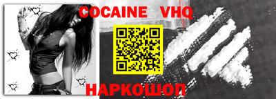 мяу мяу кристалл Изобильный