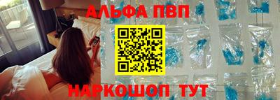 мяу мяу кристалл Изобильный
