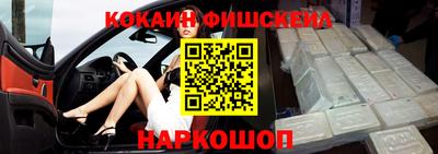 мяу мяу кристалл Изобильный