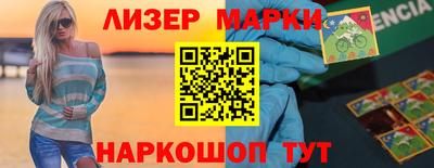 первитин Берёзовский