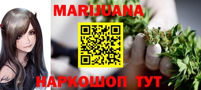 мяу мяу кристалл Изобильный