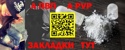сатива Ипатово